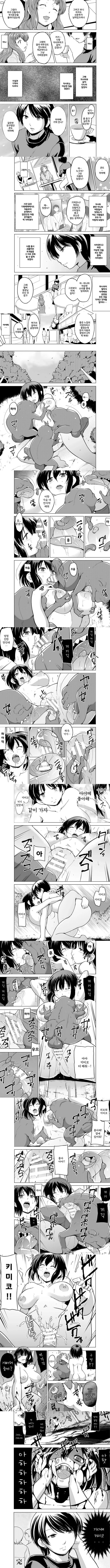 준간 괴기요괴 소녀능욕