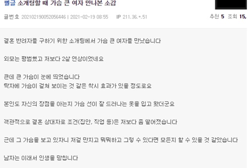 ㅎㅎ 그럴듯 한데?