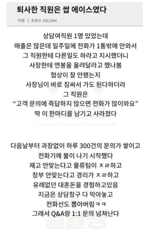 중소기업 종특