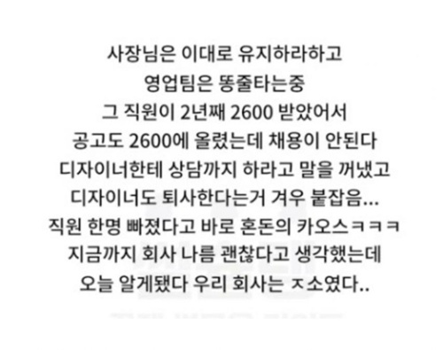 중소기업 종특