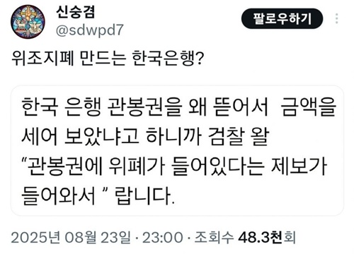 좀 참신한 변명을 해봐라