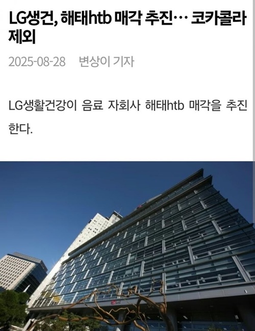 에라이 코카콜라