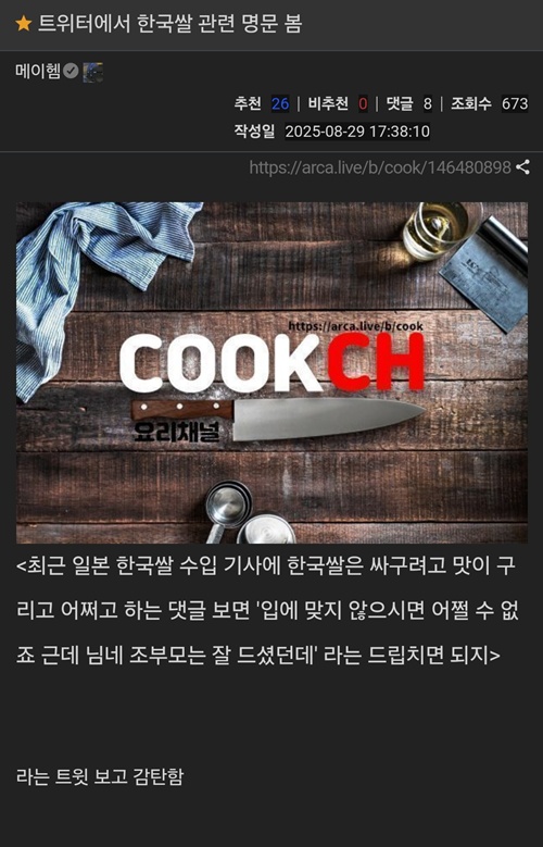 크~~~ 찢었다