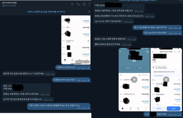 다트카지노 먹튀 이용중지하세요