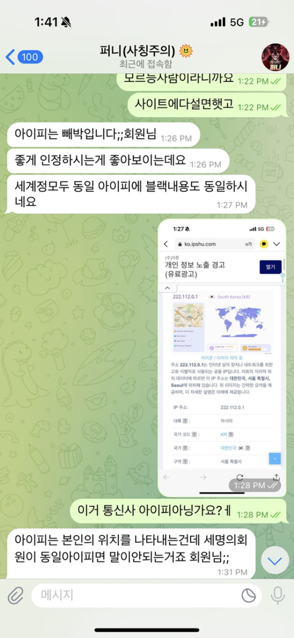 다트카지노 먹튀 이용중지하세요