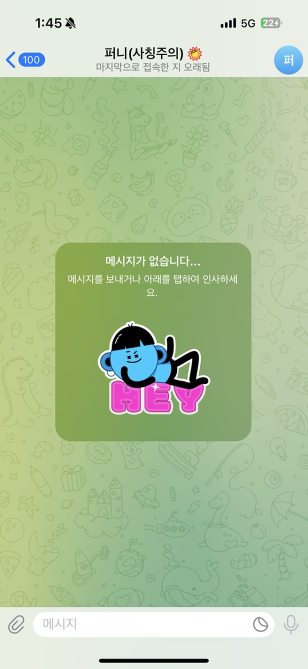 다트카지노 먹튀 이용중지하세요