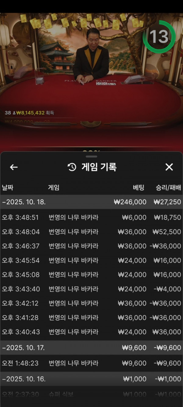 나루토 카지노 후기 남겨요