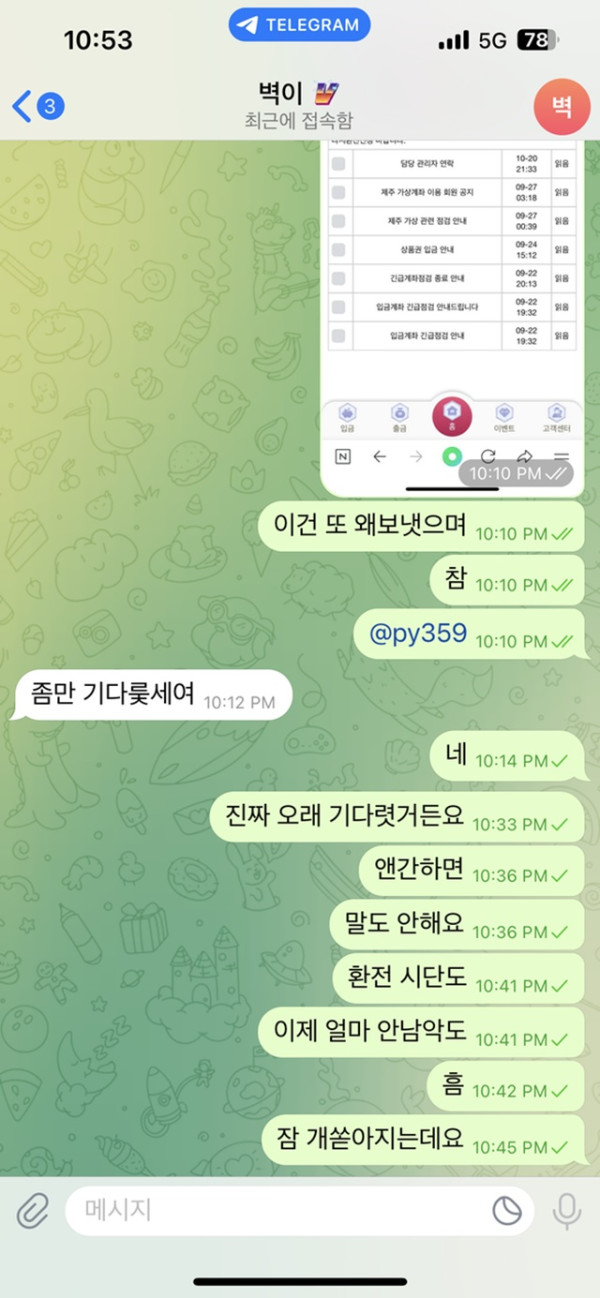 브이카지노 먹튀신고