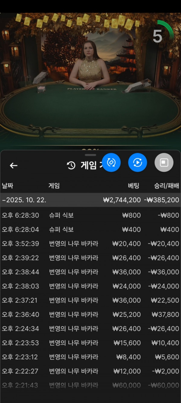 나루토 카지노 이용후기남겨봅니다