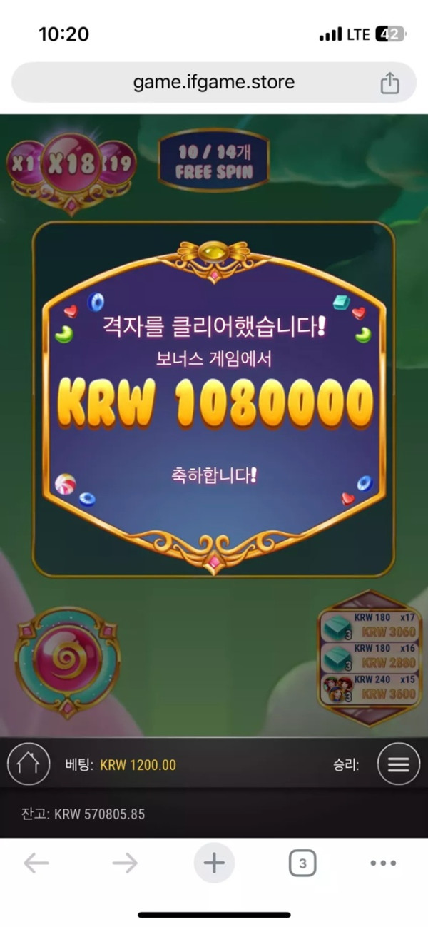 알후기