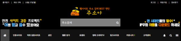 주소야! 모든 웹의 길이 모이는 곳