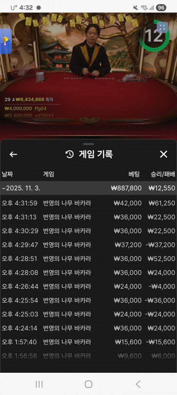 라바카지노 후기남겨봐요