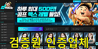 업카지노