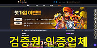 텐카지노