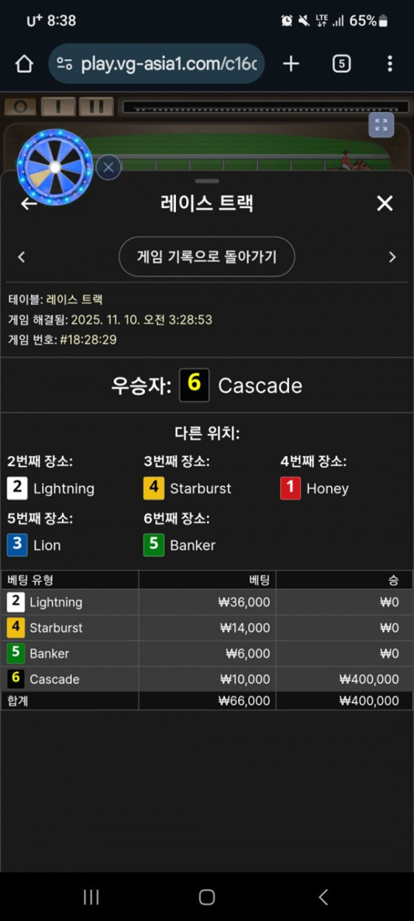 루피카지노 후기