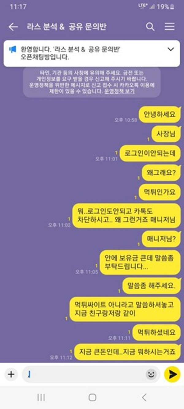 빅딜카지노 먹튀신고