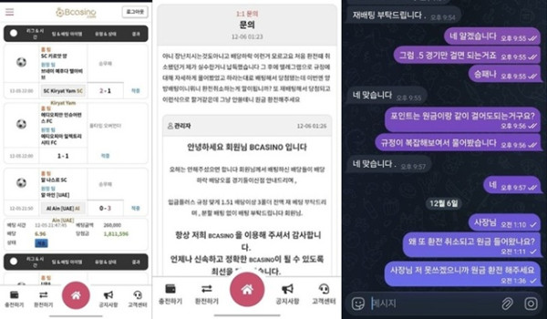 비 카지노