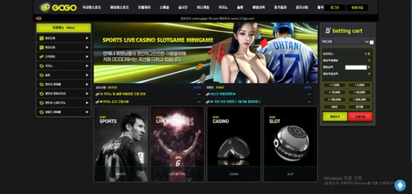 gogo 먹튀 확정
