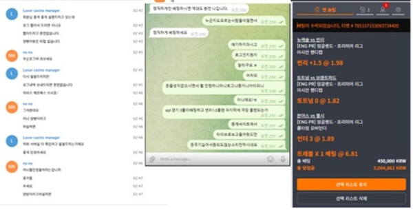 룩소 카지노 먹튀요