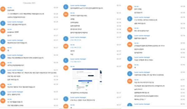 룩소 카지노 먹튀요