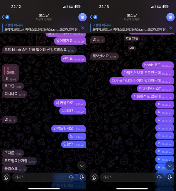 블리스 먹튀 확정