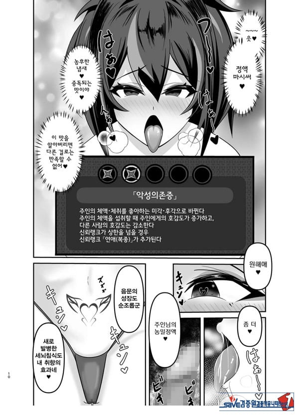 주연 전속위안관으로 전락하다
