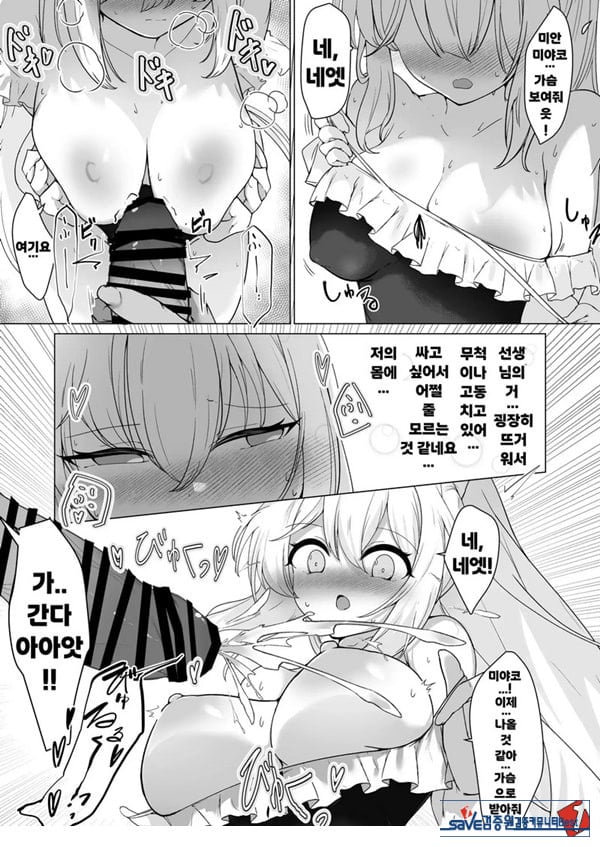 얇은 수영복은 좋아하세요