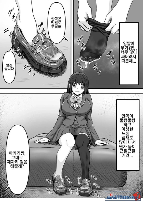 붓카케! ~착의정액 클럽~