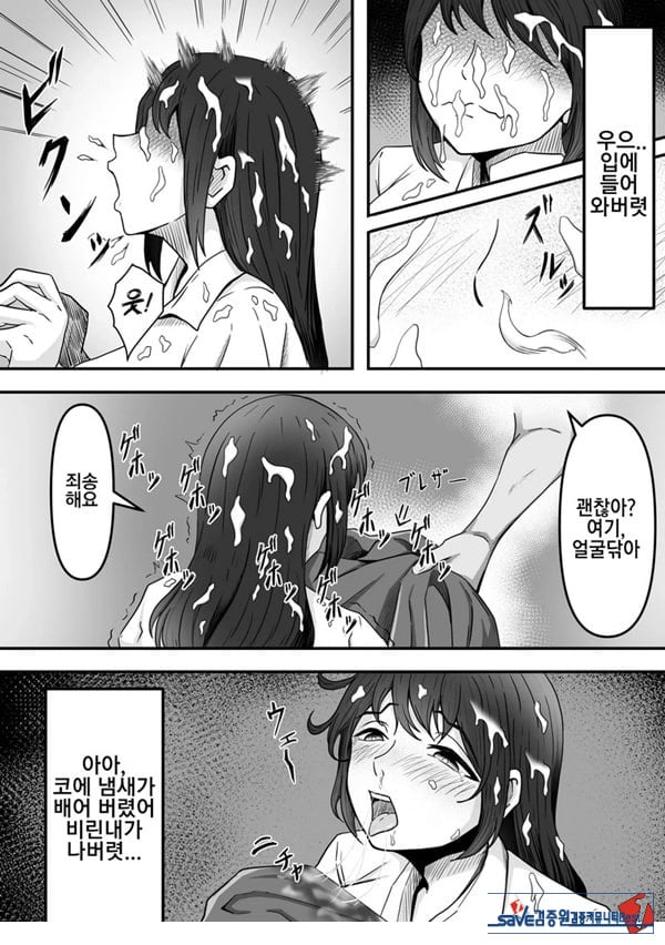 붓카케! ~착의정액 클럽~