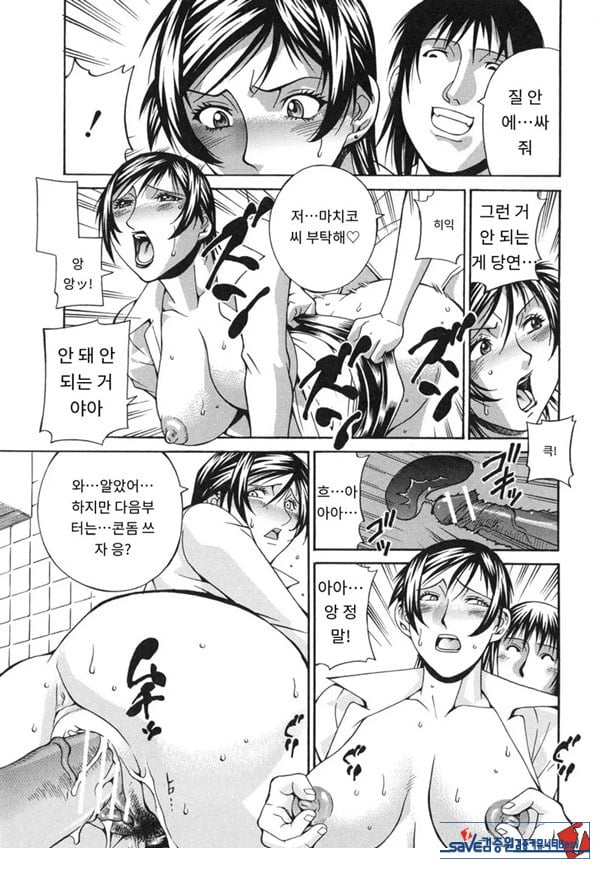 여친의 엄마