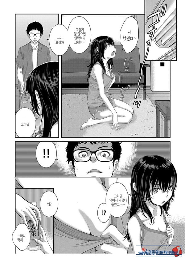 그건 촬영 불가에요!