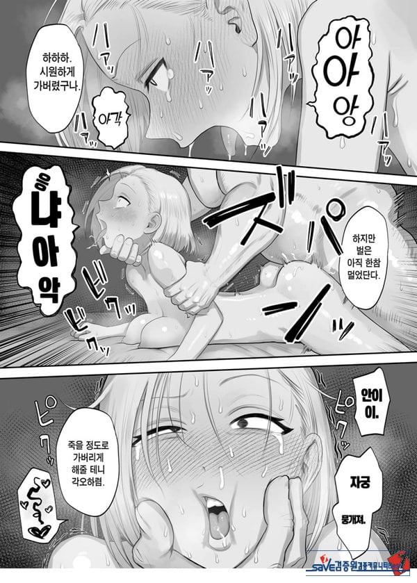 츤데레 파더콘 쿠사가야 양