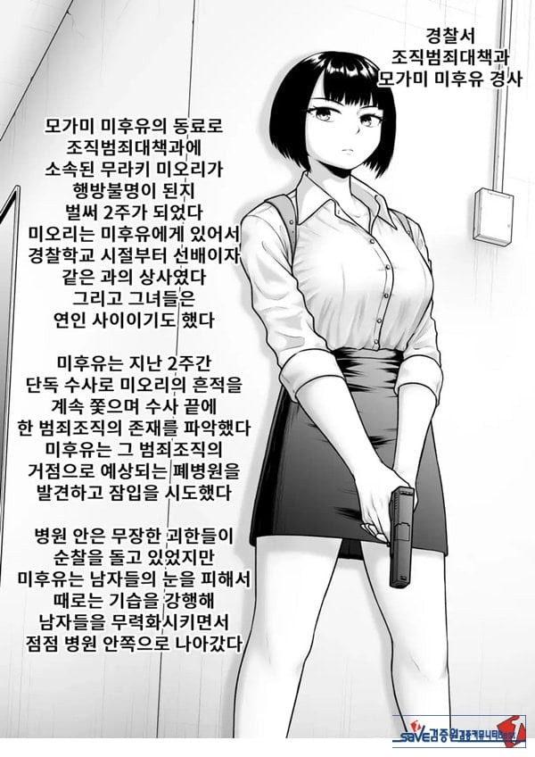 설사 더럽혀져도