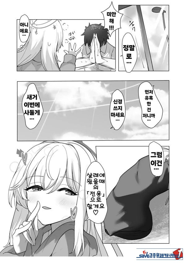 얇은 수영복은 좋아하세요