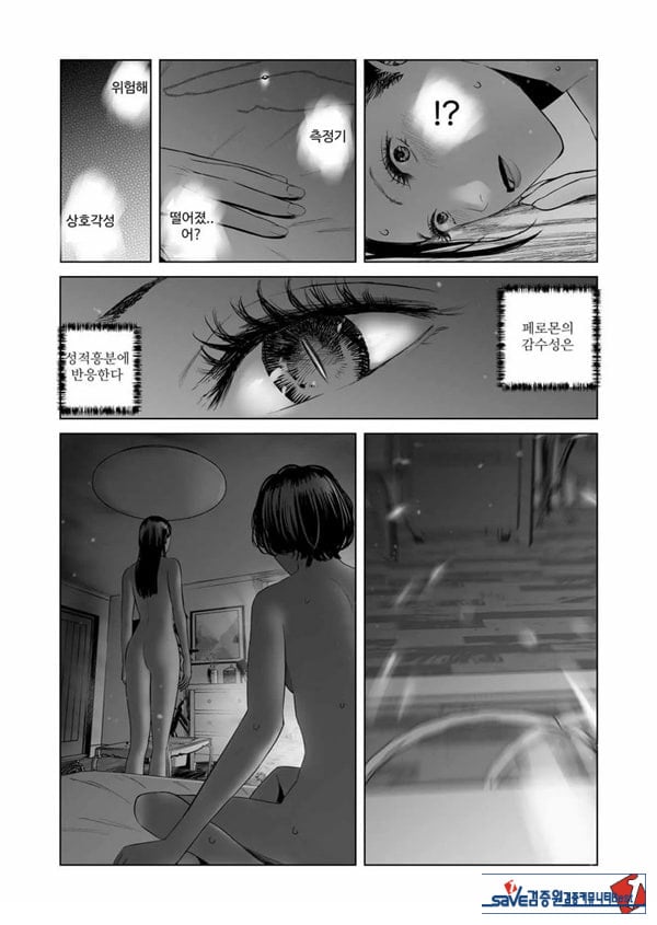 f 발정 후타나리와 우등생 조교사