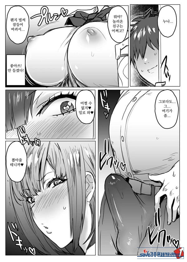 대신하기