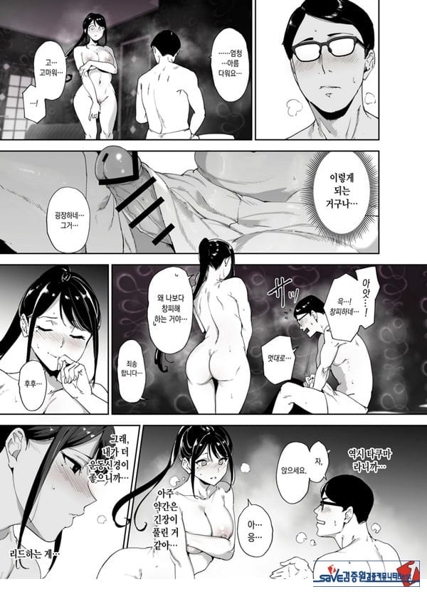 성실한 너에게 빠지는 육체