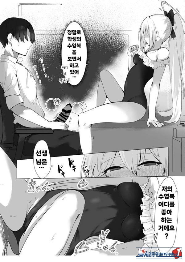 얇은 수영복은 좋아하세요