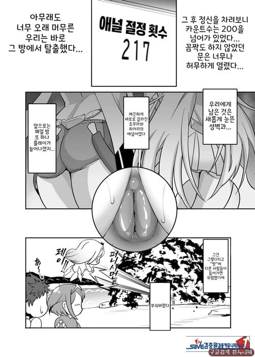 소드미즈룸