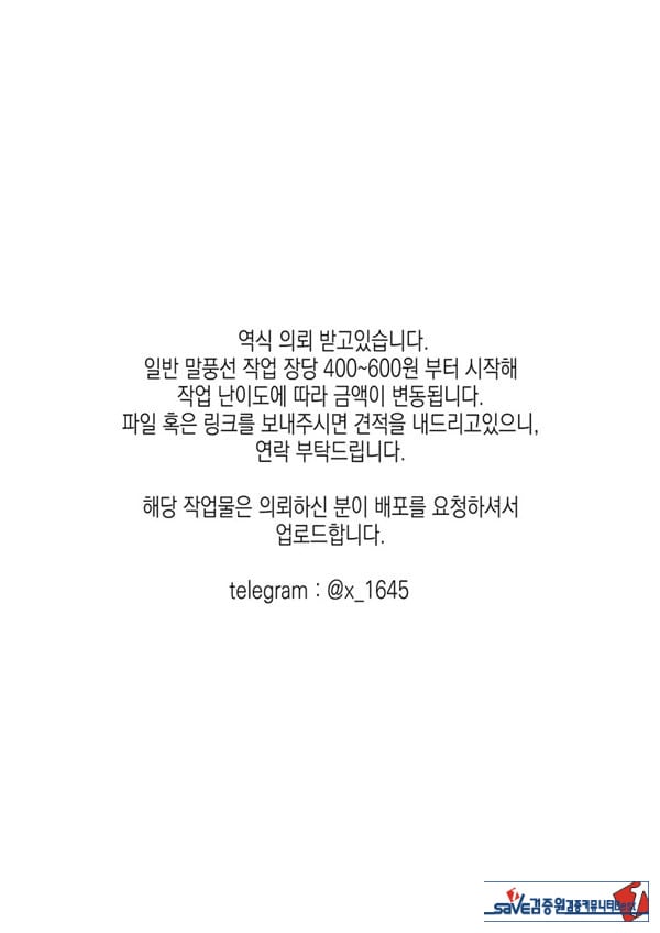 편리한 소꿉친구와