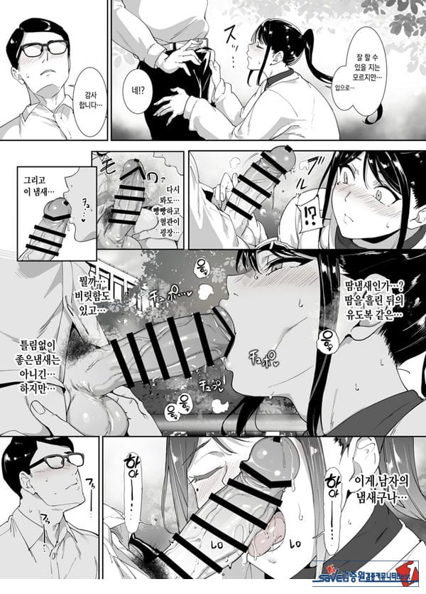 성실한 너에게 빠지는 육체