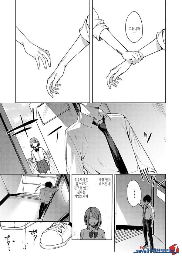 연정의 벌어짐
