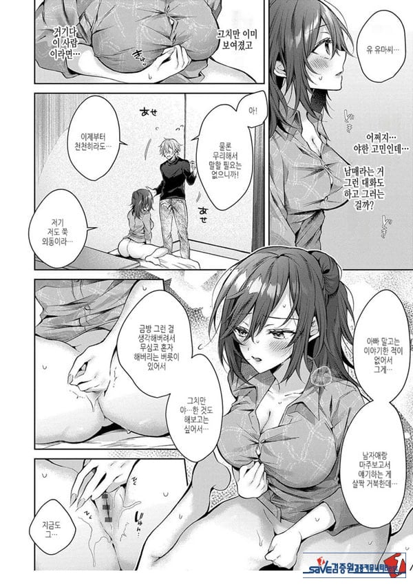 (임시)첫 임모럴리즘
