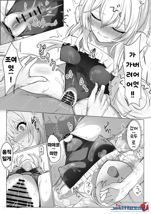 얇은 수영복은 좋아하세요