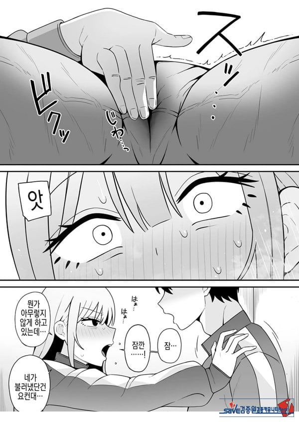 편리한 소꿉친구와