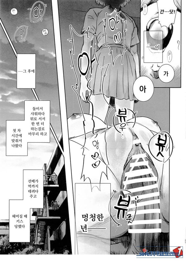 니케츠의 두 사람