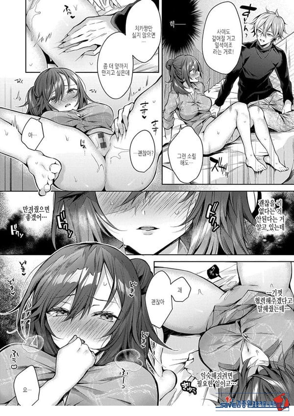 (임시)첫 임모럴리즘