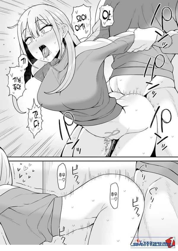 편리한 소꿉친구와