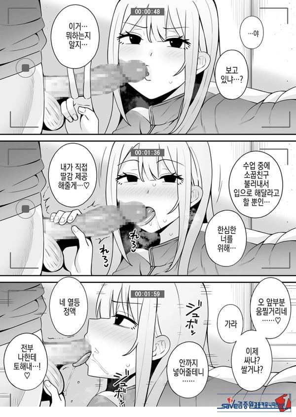편리한 소꿉친구와