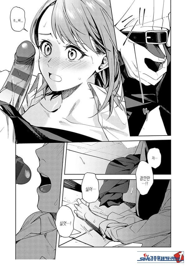 연정의 벌어짐